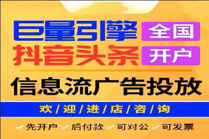 今日头条信息流广告案例：如何精准触达目标用户
